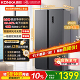 康佳国补502升8分钟净味冰箱对开双开门家用一级能效变频节能无霜双循环超薄风冷大容量BCD-502WEGQ5SP