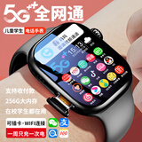 小天才学霸儿童电话表手5G全网通精准定位防水WIFI视频通话智能学生6-12岁 顶配黑【十二核256G】任意下载