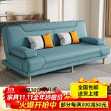品上凯迪斯 现代简约多功能沙发床两用可折叠沙发床客厅沙发小户型懒人沙发 【新款猫抓皮】浅蓝 炫彩海绵款】1.8米长2扶手2腰枕