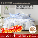 水星家纺四件套床上纯棉100%a类全棉透气床单被套双人1.8米×2米床玫瑰花家居馆