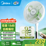美的（Midea）幸运草安睡风扇家用电风扇直流变频落地扇 WiFi智控循环风扇1级能效遥控转页扇 【幸运草风扇Lite-远程遥控】SDH30RX