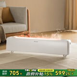 Brandt白朗踢脚线取暖器石墨烯大面积电暖器速热浴室烤火杀菌加湿电热电暖气片IPX4移动地暖踢脚线 【T22pro5D水焰火】加湿防烫快暖