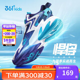 361°悍将|儿童篮球鞋夏季实战训练青少年硬地旋钮篮球鞋 紫40