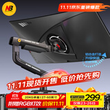 NB显示器支架机械臂 电脑支架臂 屏幕升降悬空托增高架 RGB幻影擎天臂桌夹支架27-60吋适配电竞卓威