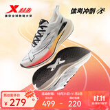 特步【2000公里二代】跑鞋男两千公里耐磨回弹跑鞋体考竞训女跑步鞋 帆白/银色 男-建议拍小半码 39