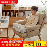 家逸电脑椅家用人体工学椅可调节懒人办公椅子可躺单人沙发