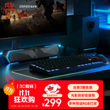 漫步者（EDIFIER）M30SW 2.1桌面游戏音箱 电脑音响音箱 RGB氛围灯 内置麦克风 蓝牙5.4 USB一线通 玄黑