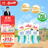安佳（Anchor）低脂牛奶高钙纯牛奶新西兰原装进口草饲1L*12盒 减少50%脂肪 