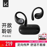 Keep耳机无线运动耳机蓝牙耳机E1跑步降噪开放式不入耳耳麦定向传声户外跑步登山长续航防水防尘 运动耳机E1 | 力量黑