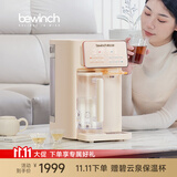 碧云泉G3矿物质家用智能净水器直饮加热RO反渗透过滤自来水净饮机免安装 G3-怀特: 标准版