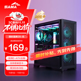 先马（SAMA）风之神MESH黑色 台式电脑散热主机箱 方格网孔/支持E-ATX/双360水冷/12风扇位/竖装显卡/三面防尘