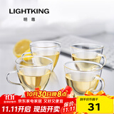 明尊（LIGHTKING）茶杯水杯迷你玻璃杯泡茶杯品茗杯耐热杯子套装CP-01 4只装