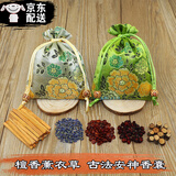 微光树安神助睡眠中药香囊檀香包薰衣草床上枕边香囊睡觉端午节香袋礼物 香槟色+绿色【两香囊/礼盒装】