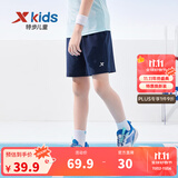 特步（XTEP）儿童夏季新款男童运动五分裤运动休闲短裤百搭薄款短裤 深奥蓝【小logo】 150 cm