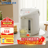 虎牌（TIGER）电热水瓶 智能定时3段保温 防倒下出水电热水壶 PDH-A22C 2.2L电水壶 驼色CU