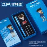 爱好（AIHAO）【开学必备】名侦探柯南联名钢笔套装EF尖3-6年级学生矫姿练字钢笔生日礼物文具套装柯南 DMS2006