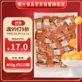 锦大 陈皮糖 460g/袋 硬糖 喜糖 婚庆 前台招待糖果 休闲零食 礼物