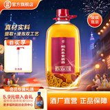 劲牌长寿酒人参酒桶装蛹虫草黄精酒家庭口粮酒节日送礼礼品 52度 4.5L 1桶 蛹虫草黄精-浸泡酒