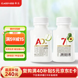 卡士007AD钙益生菌酸奶210g*2瓶 牛油果青苹果羽衣甘蓝风味 低温酸奶