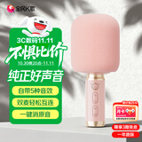 全民K歌麦克风 家庭ktv变声器儿童唱歌卡拉OK电视直播降噪蓝牙k歌音箱手持话筒音响一体M5珊瑚粉