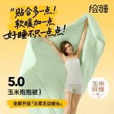 绘睡玉米抱抱被 母婴A类 10%玉米纤维被 四季被4.3斤 200*230cm 绿色