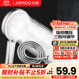 九牧（JOMOO）花洒喷头全套家用增压洗澡淋浴莲蓬头热水器手持淋雨花洒软管套装 增压喷头S182013+软管（1.5米）