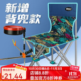 渔技 钓椅户外钓鱼椅子野钓台钓座椅多功能折叠全地形便携钓凳小马扎 条纹背篼款超大号 标准套餐