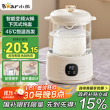小熊（Bear）电炖锅 电炖盅 隔水炖盅 迷你养生壶养生杯 电炖杯电热杯办公室杯子0.8L专属燕窝壶YSH-E08N1