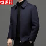 恒源祥2025秋季男士翻领行政夹克外套中年双面呢含羊毛大衣短款