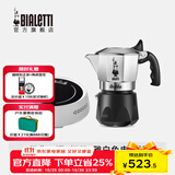 比乐蒂（Bialetti）【官方正品】摩卡壶 双阀高压手冲咖啡壶意式浓缩手动咖啡机送礼 2杯份+2.0电陶炉(雅白色) 100ml