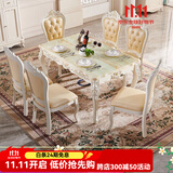 梦美斯宣 餐桌 欧式餐桌椅美式饭桌子大理石实木餐桌椅组合餐厅家具 235 1.3/1.5天然进口青玉石餐桌D款 一桌四椅