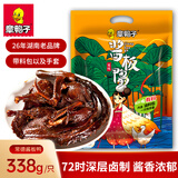 章鸭子酱板鸭338g 湖南常德特产正宗酱板鸭香辣鸭肉零食小吃