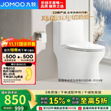 九牧（JOMOO）11173-2-1/41KD-3大力神普通马桶家用虹吸抗菌节水坐便器400坑距
