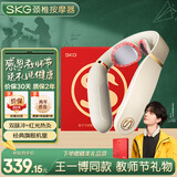 skg颈椎按摩器4098 3代蓝牙礼盒颈部肩颈脖子牵引拉伸蓝牙热敷护颈按摩仪送男女友老师教师节生日礼物