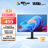 AOC 23.8英寸 新一代高刷护眼办公屏 IPS HDR 6轴调色 每台出厂校色 低蓝光不闪 电脑显示器 24G51F