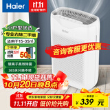 海尔（Haier） 空气净化器除甲醛除雾霾除烟味母婴家用除灰尘新风机 吸猫毛除异味 KJ200F-M900A 基础款
