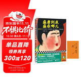 盛唐到底盛在哪儿（盛在女子当皇帝，老外戴官帽，国土面积大，万邦都来朝）随机掉落作者亲签！