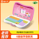 猫太子拼音学习机识字拼读训练语数英早教点读幼小衔接儿童电脑玩具礼物