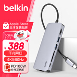 贝尔金（BELKIN）扩展坞六合一 Type-C拓展坞 PD供电 ipad转接器 Macbook笔记本电脑 USB/HDMI/网线口 AVC008-V2