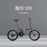 欧亚马 OYAMA折叠自行车20寸14速铝合金双碟刹避震男女单车酷炫500 全套禧玛诺双碟刹14速5年质保灰