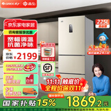 格力（GREE）晶弘225升三开门风冷无霜冰箱迷你小型家用宿舍出租房屋三门大冷冻节能低噪离子净味电冰箱 BCD-225WETC/时代金