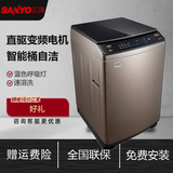 三洋（SANYO）帝度全自动旗舰波轮洗衣机变频直驱羽绒洗直驱家用静音桶自洁 DB80377BDE/8公斤变频直驱