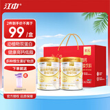 初元江中多维高钙蛋白粉800g过节礼盒中老年长辈送礼病人术前术后补品