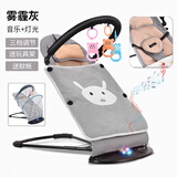 爱贝岙哄娃神器婴儿摇摇椅安抚椅新生儿宝宝摇篮躺椅哄睡带娃神器摇摇床 灰色：双层网+三挡调节++玩具+音乐+蚊帐+可拆卸包被