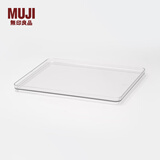 无印良品 MUJI PET 收纳盒 冰箱储物盒家用整理多功能 徽章收纳 盖子/大  287*212*19mm