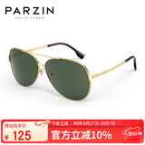 帕森（PARZIN）偏光太阳镜型男眼镜经典蛤蟆镜安全驾驶墨镜PZ8131A金框墨绿片