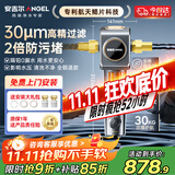安吉尔前置过滤器家用入户防爆6T大通量30微米精滤仿鳃叠片式抗污旋转冲净水器J3423-SDG-4000