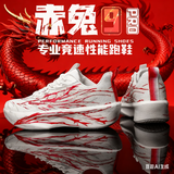 李宁热卖男童运动鞋防滑秋冬季皮面加绒儿童运动鞋中童男孩跑步鞋女童男 1903-白红 系带 28 码内长17.7cm