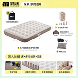 探险者（TAN XIAN ZHE）充气床垫打地铺户外帐篷充气垫自动充气床垫单人充气床双人气垫床 【双人加宽】床+多功能泵+三宝