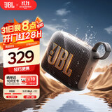 JBL GO4 音乐金砖四代 【国家补贴】蓝牙音箱 户外便携音箱 手机电脑音响  jbl go4 双11购物 焦糖黑